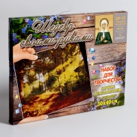 Алмазная мозаика &laquo;Матрона Московская&raquo;, 40 &times; 30 см, на подрамнике