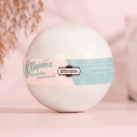 Бомбочка для ванны "Счастливых моментов" с эфирным маслом мяты, 140 гр Бомбочка для ванны "Счастливых моментов" с эфирным маслом мяты, 140 гр