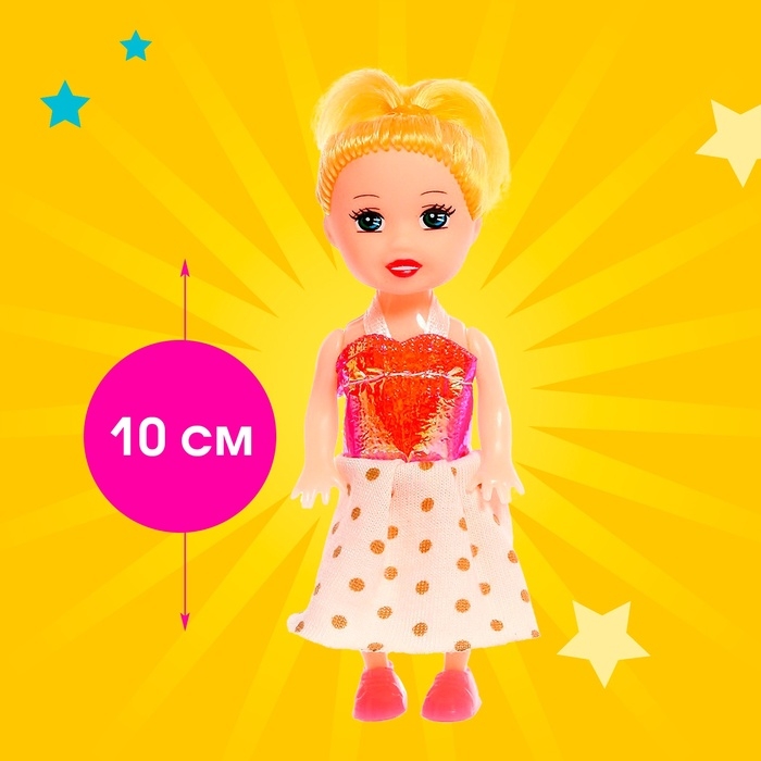 Кукла малышка &laquo;Софи&raquo; в наборе 3 шт., МИКС