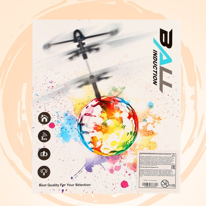 Летающий шар &laquo;НЛО&raquo;, работает от аккумулятора