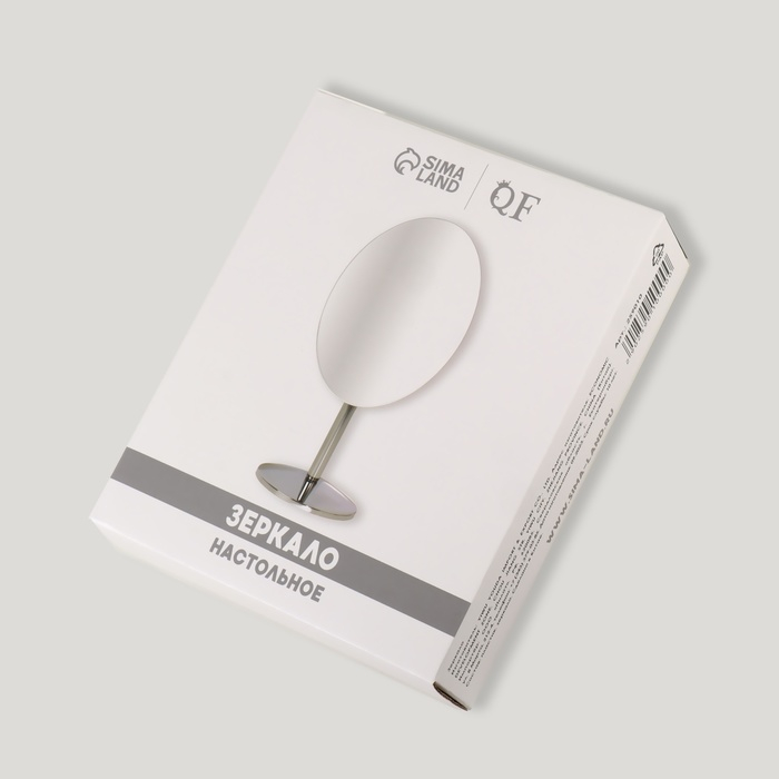 Зеркало настольное «Овал», зеркальная поверхность 14,5 × 19,5 см, цвет серебристый Зеркало настольное «Овал», зеркальная поверхность 14,5 × 19,5 см, цвет серебристый