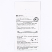 Красная гравюра на новый год &laquo;Дракоша с сердечком&raquo;, с золотой основой, А5