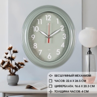 Часы настенные, интерьерные "Легкость", бесшумные, 22.5 х 26.5 см Часы настенные, интерьерные "Легкость", бесшумные, 22.5 х 26.5 см