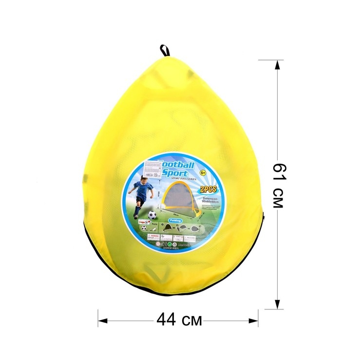 Набор для футбола &laquo;Любитель&raquo;, 80х60х60 см, 2 ворот, мяч, насос