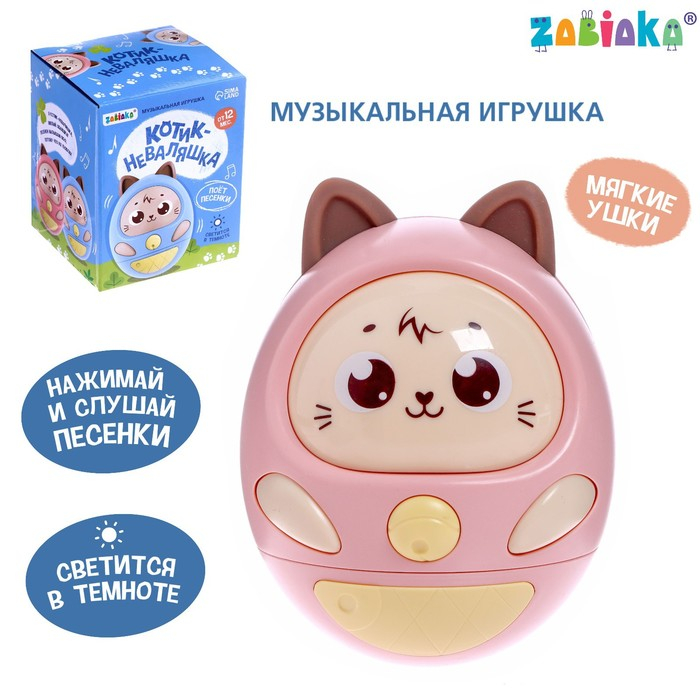 Музыкальная игрушка &laquo;Котик-неваляшка&raquo;, звук, свет, цвет розовый