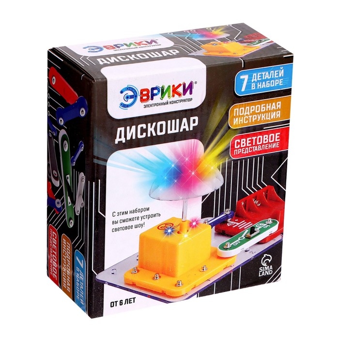 Электронный конструктор &laquo;Дискошар&raquo;, 7 деталей