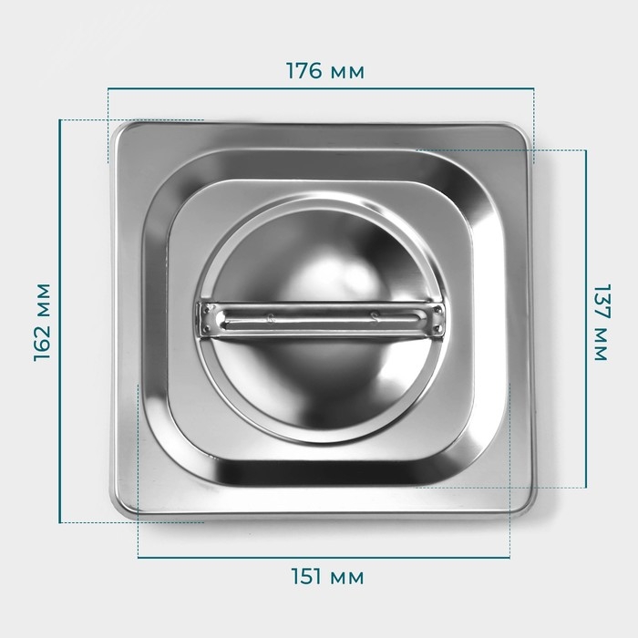 Крышка к гастроемкости GN 1/6 Hanna Kn&ouml;vell, 17,7&times;16,2 см толщина 0,8 мм, нержавеющая сатль