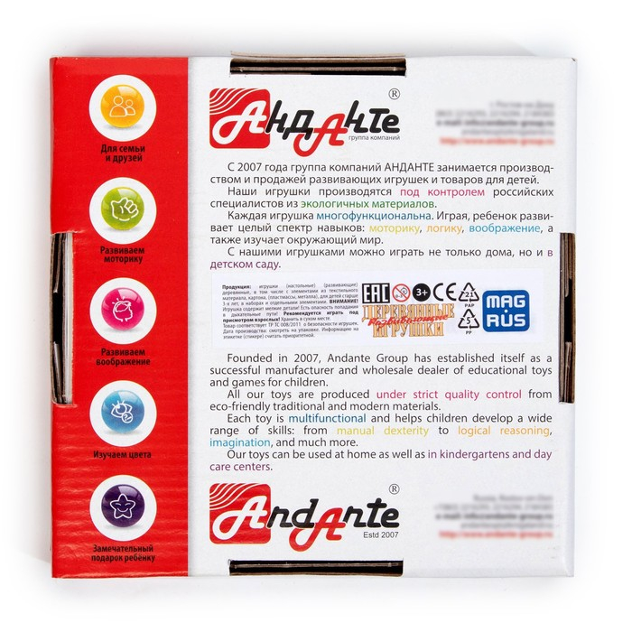 Кубики деревянные &laquo;Игрушки&raquo;, 16 шт.