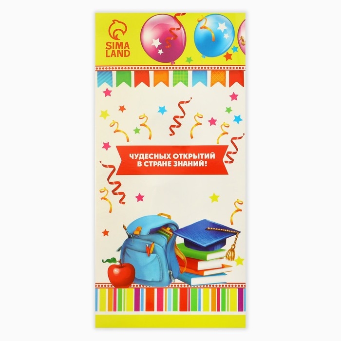 Орден-розетка на Выпускной &laquo;Выпускник детского сада&raquo;, дети, d = 9 см