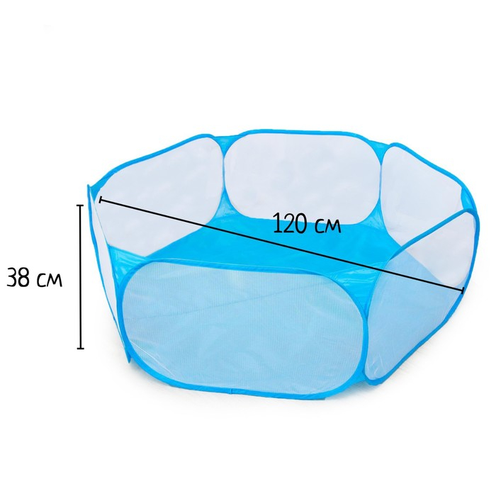 Детский манеж, сухой бассейн для шариков «Голубой», 120 × 120 × 38 см Детский манеж, сухой бассейн для шариков «Голубой», 120 × 120 × 38 см