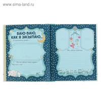 Фотоальбом «А вот и я! Альбом нашего малыша», 24 листа, 19,7х24 см Фотоальбом «А вот и я! Альбом нашего малыша», 24 листа, 19,7х24 см