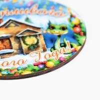 Ёлочная игрушка новогодняя "Счастливого Нового Года!" змея, шарики, 8 х 9 см Ёлочная игрушка новогодняя "Счастливого Нового Года!" змея, шарики, 8 х 9 см