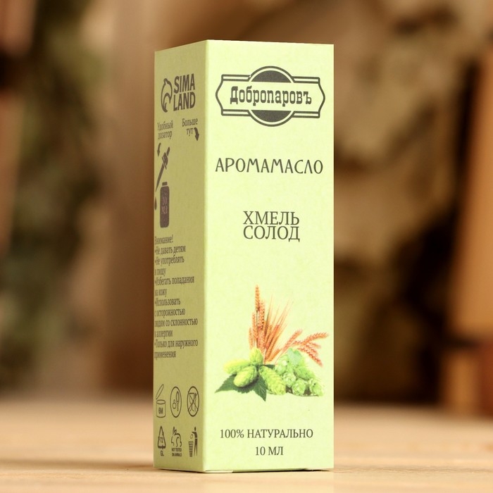 Аромамасло &laquo;Хмель и солод&raquo;, удобный дозатор, 10 мл &laquo;Добропаровъ&raquo;