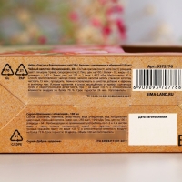 Подарочный набор &laquo;Счастья и благополучия&raquo;: чай травяной 20 г., бальзам с шиповником и облепихой 100 мл.