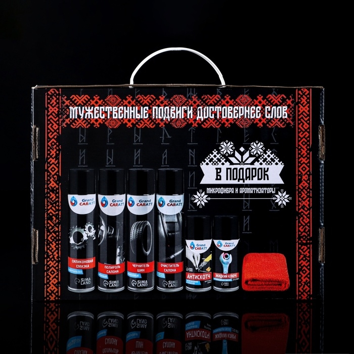 Подарочный набор автохимии Grand Caratt "Сильный духом", 9 предметов