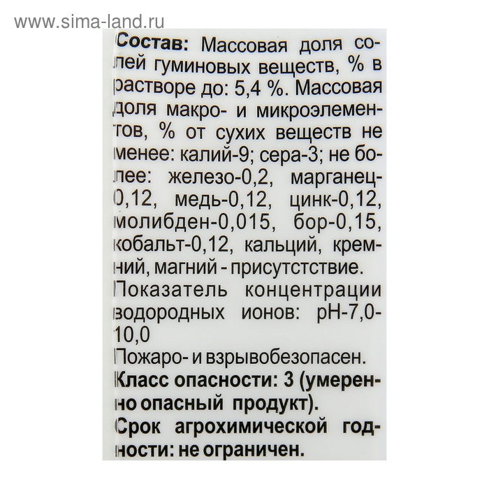 Жидкое удобрение JOY, Для Комнатных цветов, 250 мл