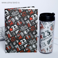 Подарочный набор «Самый крутой» ежедневник и термостакан Подарочный набор «Самый крутой» ежедневник и термостакан