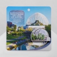 Брошь деревянная &laquo;Екатеринбург&raquo; Цирк, цветная