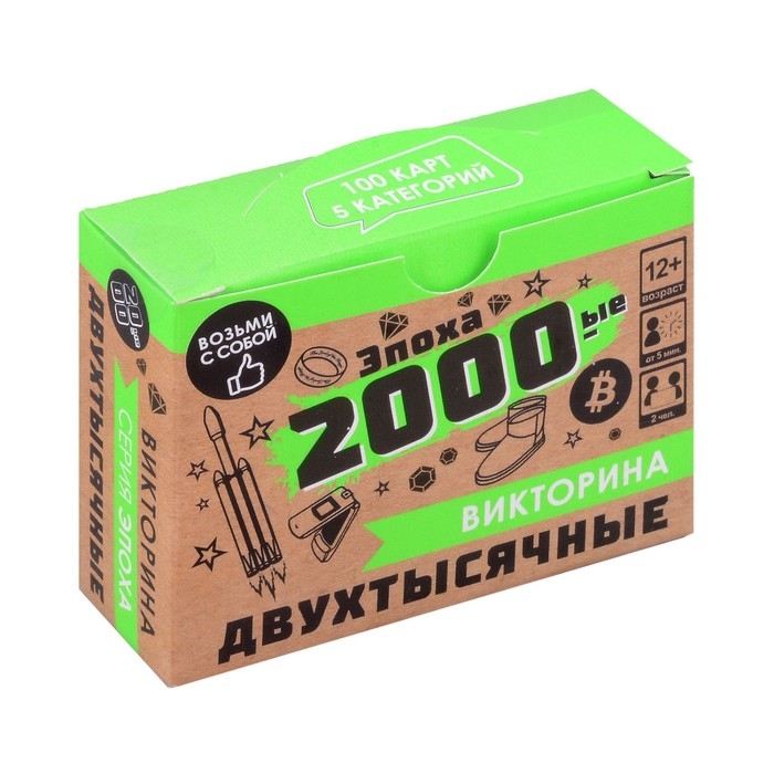 Настольная игра &laquo;Викторина. Эпоха. 2000-ые&raquo;, 2 игрока, 12+