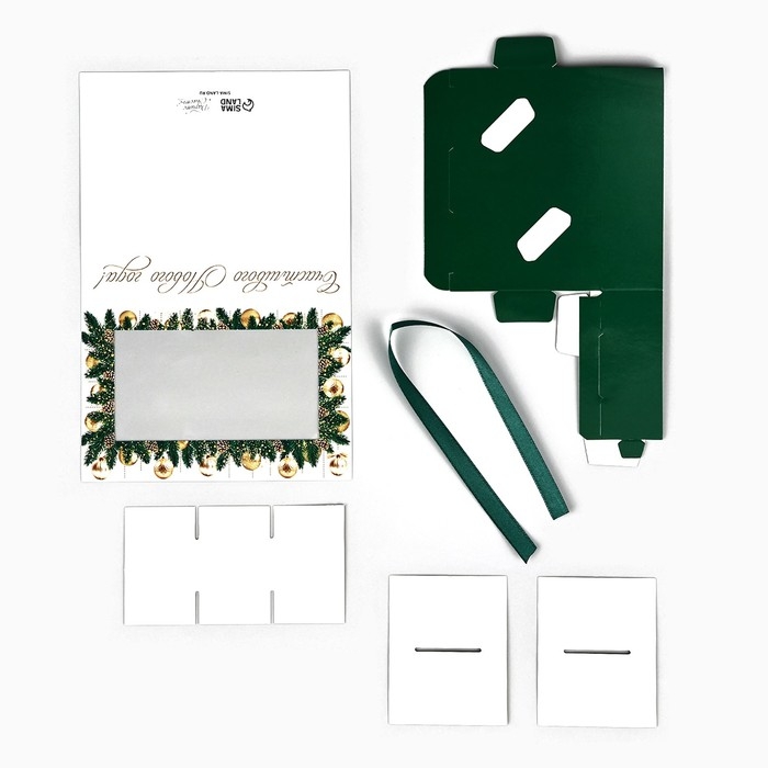 Коробка под 6 конфет с ячейками «Счастливого Нового года!» 14.8 х 9.5 х 3.5 см, Новый год Коробка под 6 конфет с ячейками «Счастливого Нового года!» 14.8 х 9.5 х 3.5 см, Новый год