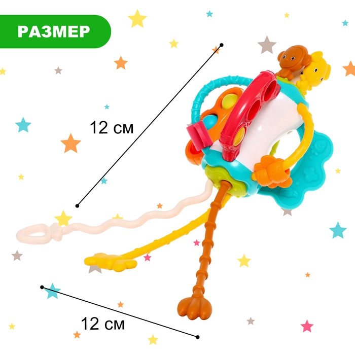 Развивающая игрушка &laquo;Весёлые зверята&raquo;, с тактильными резиночками