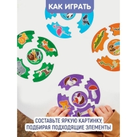 Пазлы из дерева &laquo;Мои первые пазлы. Мир вокруг&raquo;, 60 эл.