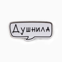Значки в шоубоксе &laquo;Самые невероятные значки&raquo;, 20 шт