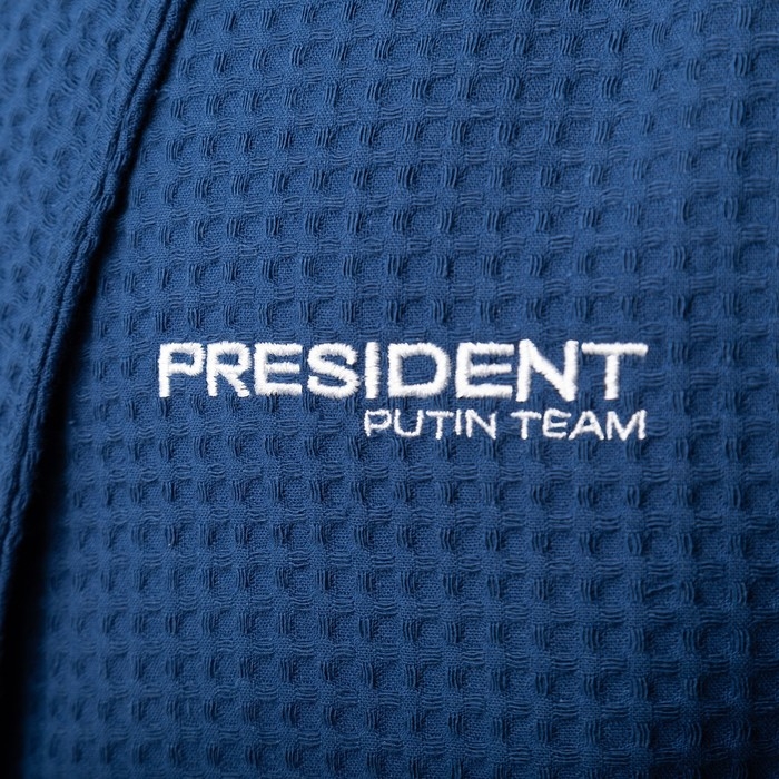 Халат вафельный мужской Putin team, размер M (52) Халат вафельный мужской Putin team, размер M (52)