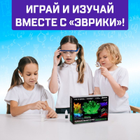 Набор для опытов &laquo;Ночник с кристаллом&raquo;