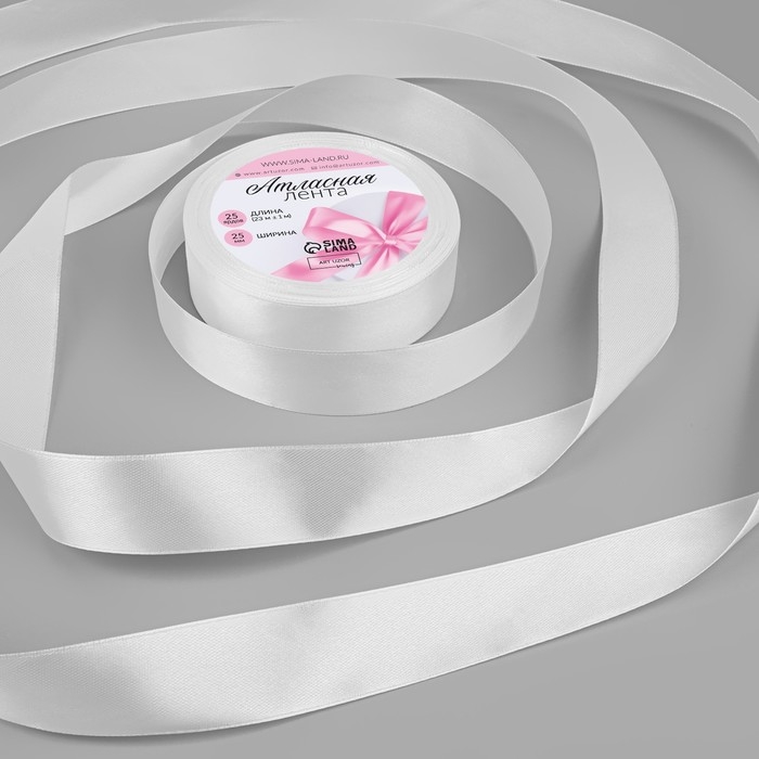 Лента атласная, 25 мм &times; 23 &plusmn; 1 м, цвет белый №01