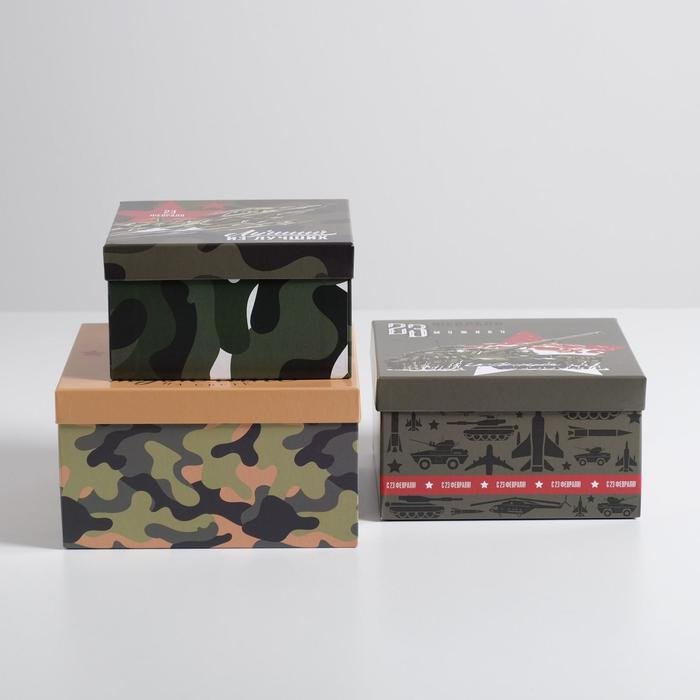 Набор коробок 3 в 1, упаковка подарочная, &laquo;23 февраля&raquo;, 18 х 18 х 10‒22 х 22 х 12 см