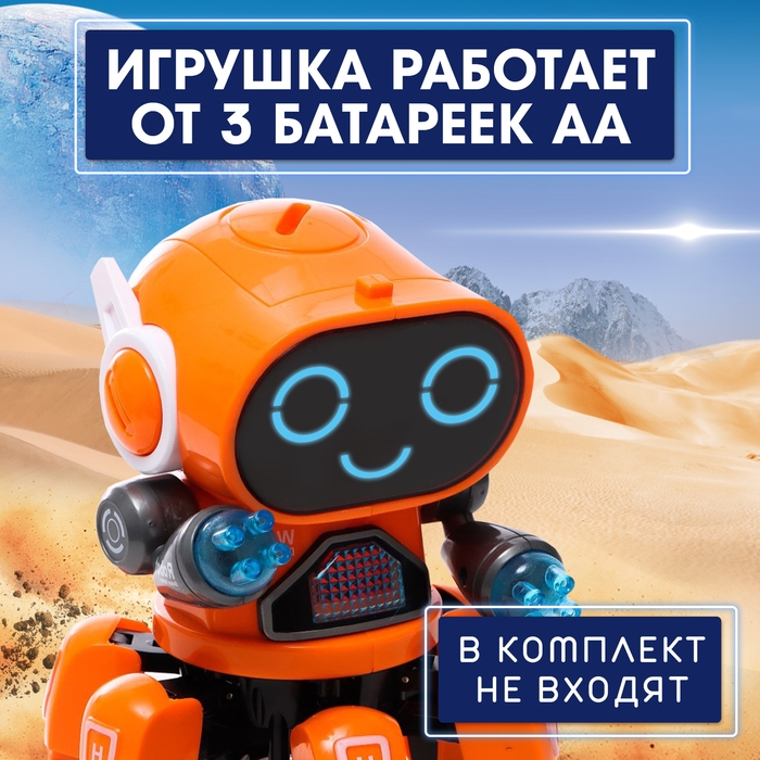 Робот музыкальный «Вилли», световые и звуковые эффекты, ходит, русская озвучка, цвет оранжевый Робот музыкальный «Вилли», световые и звуковые эффекты, ходит, русская озвучка, цвет оранжевый