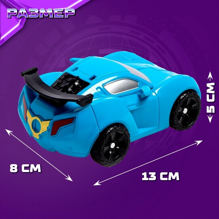 Робот &laquo;Автобот&raquo;, трансформируется, цвет синий