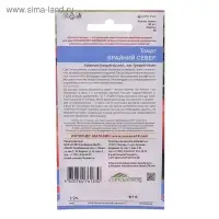 Семена Томат Крайний север20 шт.