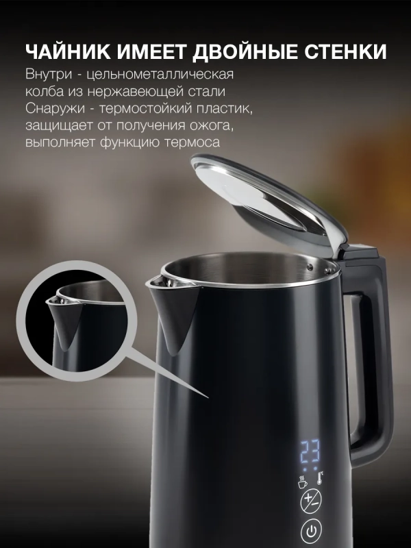 Чайник HYK-S5509 1.5л. 2200Вт черный