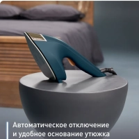 Электрический утюг и отпариватель 2в1 Duo Power JF4032E0