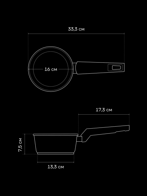 Ковш сотейник со стеклянной крышкой 16 см Graphit-16SP 1,6 л