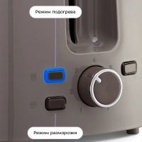 Тостер для хлеба с поддоном для крошек КТ-6873 - 920-1080 Вт