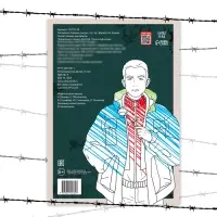 Раскраска &laquo;Краски улицы&raquo;, 16 стр., формат А4