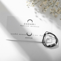 Браслет желаний &laquo;Гематит&raquo; куб на чёрной нити, длина регулируется