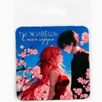 Магнит полимерный &laquo;В моём сердце&raquo;, 7&times;7 см