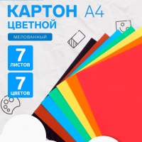 Картон цветной &laquo;Каляка-Маляка&raquo;, А4, 7 листов, 7 цветов, мелованный, двусторонний