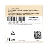 Твердый шампунь с экстрактами трав, 100 г