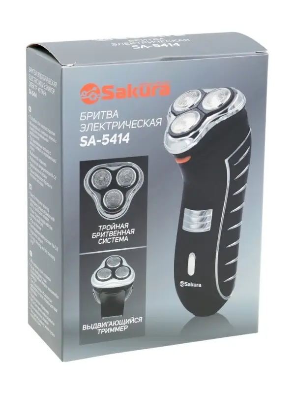 Электробритва Sakura SA-5414BK, АКБ, сеточная, 3 плавающие головки, триммер, чёрная