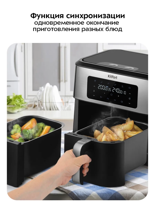 Аэрогриль электрический КТ-2249 - 1400 + 1400 Вт