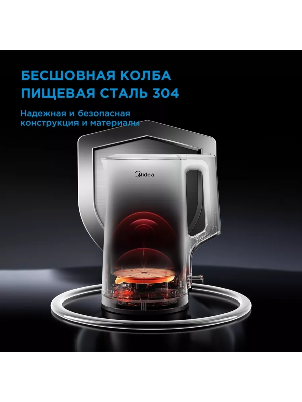 Чайник электрический MK-8082, 1.7 л, белый