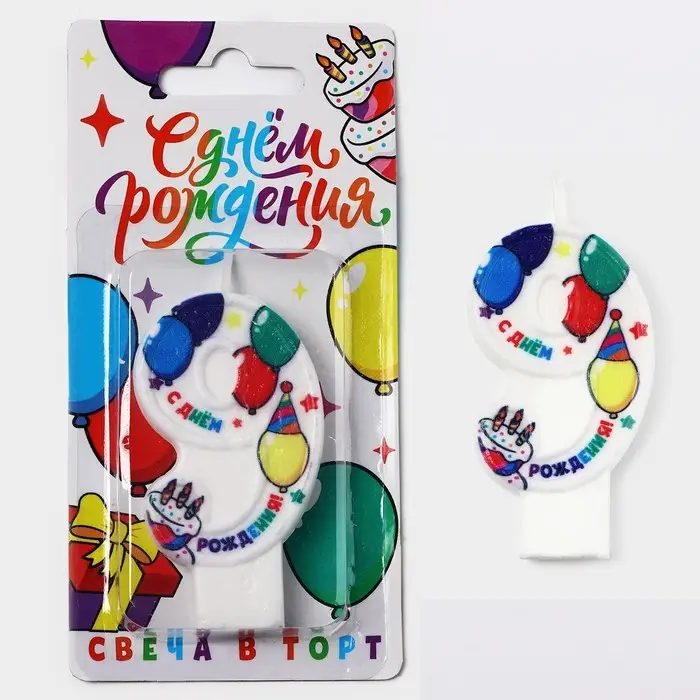 Свеча цифра для торта &laquo;9&raquo;, 3,7 х 7,2 см