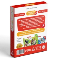 Настольная игра-викторина &laquo;Коробочка знаний. Животные всего мира&raquo;, 50 карт, кубик, 7+