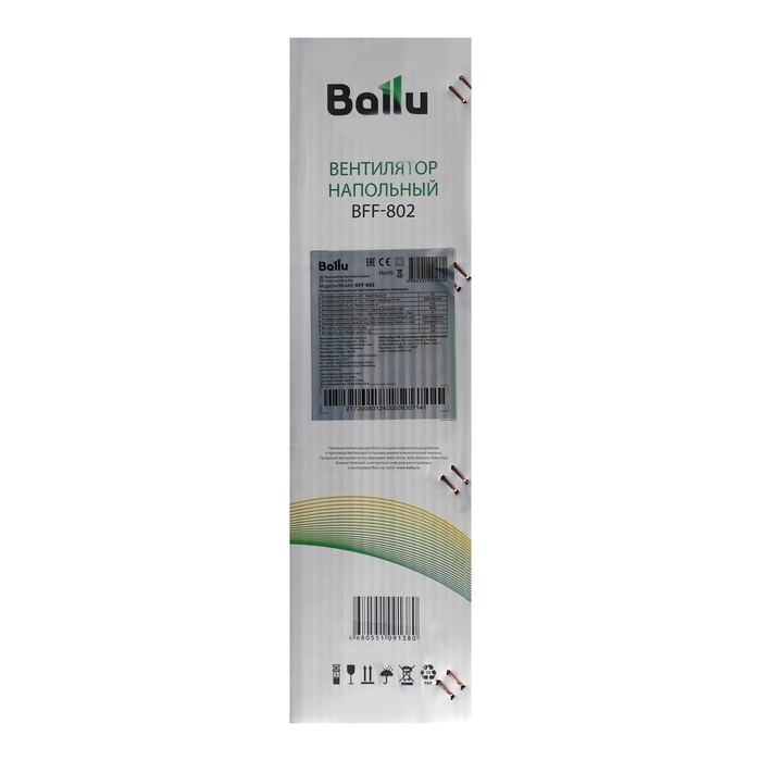 Вентилятор Ballu BFF&ndash;802, напольный, 45 Вт, d=35 см, 2000 м3/ч, 3 режима, белый