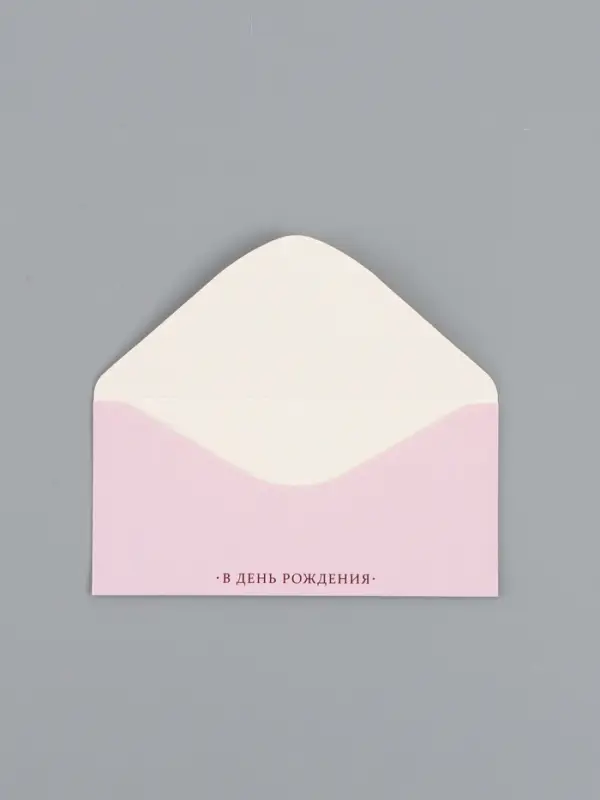 Конверт для денег &laquo;В день рождения&raquo;, шмель, 16,5 х 8 см